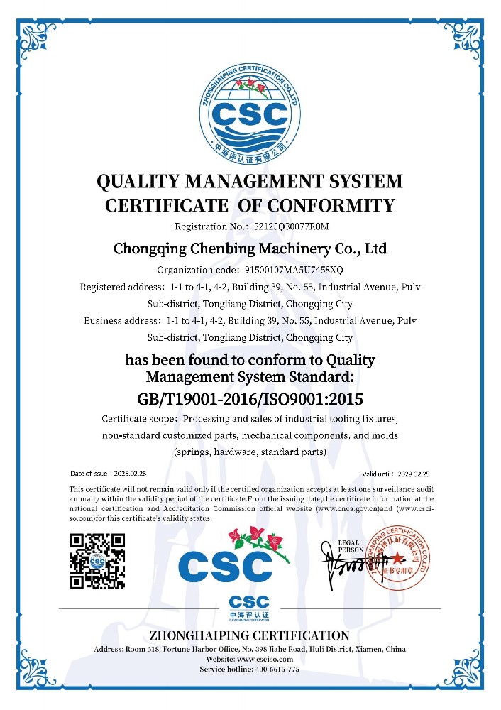 ISO 9001:2015 English