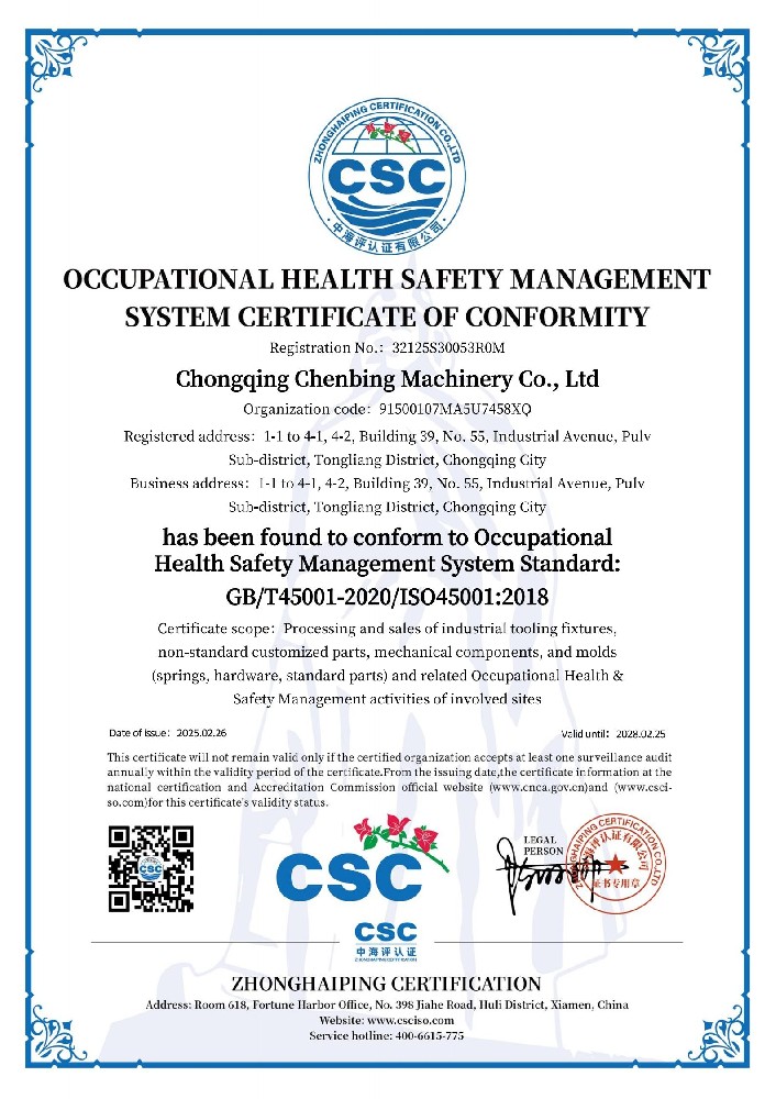 ISO 45001:2018 English